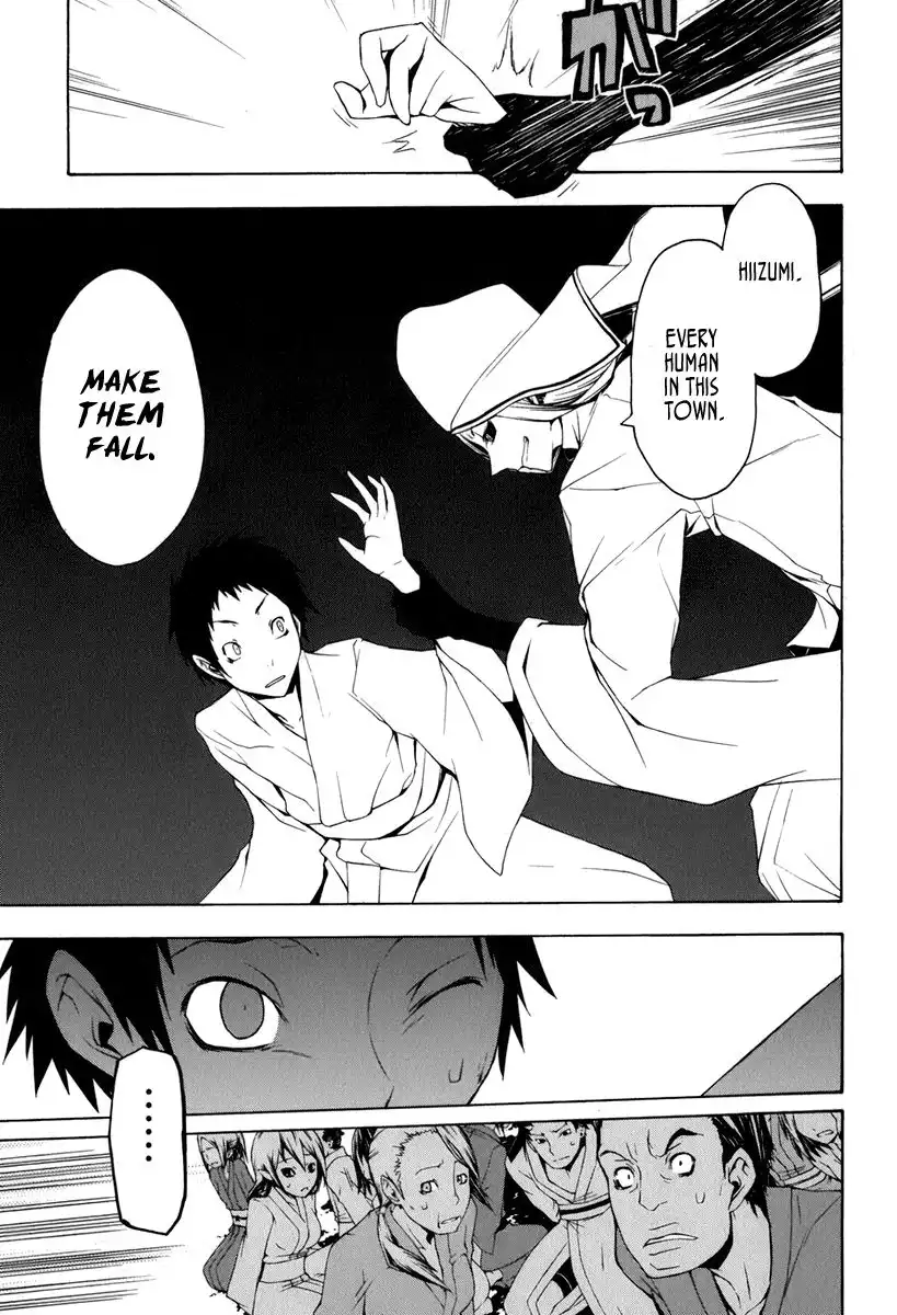 Yozakura Quartet Chapter 38 15